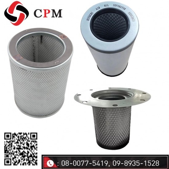 oil separator ปั๊มลม - ซ่อมปั๊มลมอุตสาหกรรมโรงงาน - ซี พี เอ็ม เซอร์วิส oil separator ปั๊มลม - ซ่อมปั๊มลมอุตสาหกรรมโรงงาน - ซี พี เอ็ม เซอร์วิส